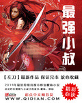 唐星挽和傅寒深免费阅读小说