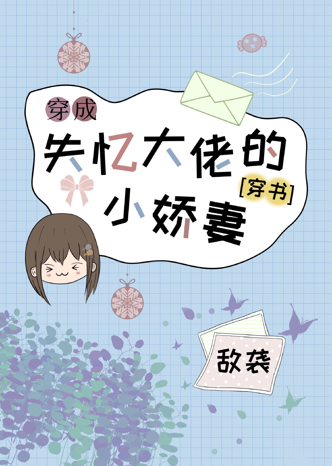 c罩杯一只手握住图片