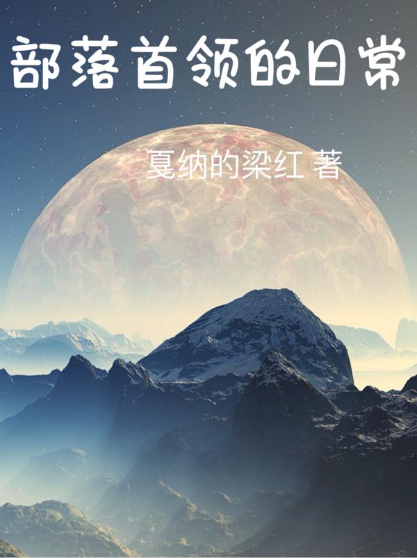 宫以沫宫抉