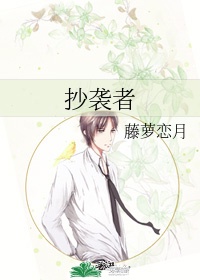 女人自熨喷潮过程的视频