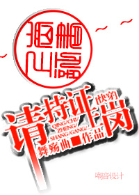 寡糖电影