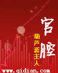 免费成品app软件大全