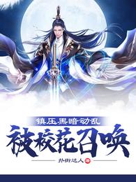 为卿狂