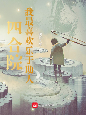 完美先生和差不多小姐在线观看