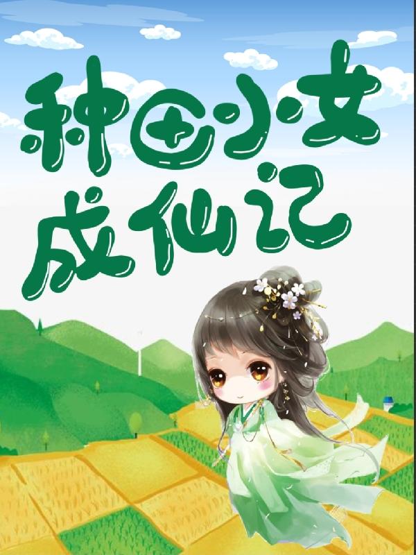 不让尿还喝水棉花塞住不能尿作文