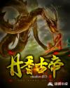 特彩吧高手免费资料