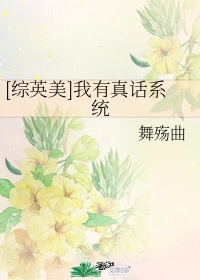 高筱柔