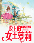 女人的比