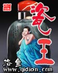 全能老师