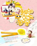 春闺梦里人无删减电影观看
