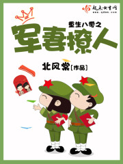 床上求欢