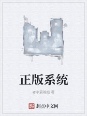 白洁 高义 美红