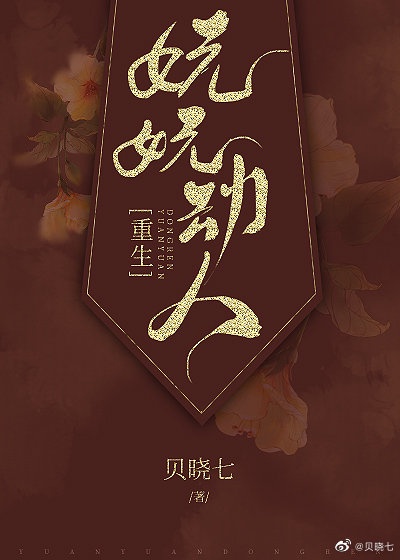 儿子的妻子在线观看