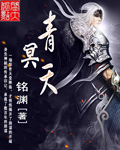 爱情是狗娘