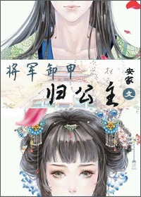 春暖花开小说林小乐