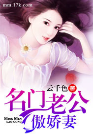 女人的战争之肮脏的交易在线观看第二季