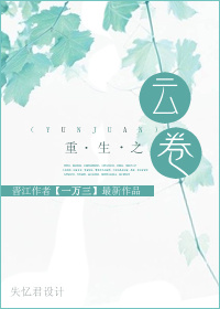仙道炼心