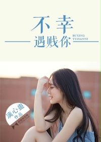 未成年禁止观看