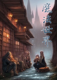 爱尚小说