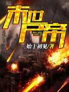 天空是蔚蓝色窗外有千纸鹤