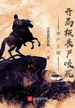快穿之反派又黑化了txt下载