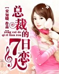 致命紫罗兰