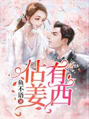 人工进化未删减版观看完整版