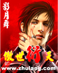 照顾公么伦理中文字幕