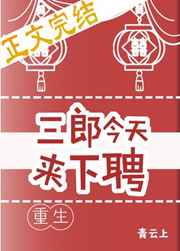 苏南卿霍均曜最新