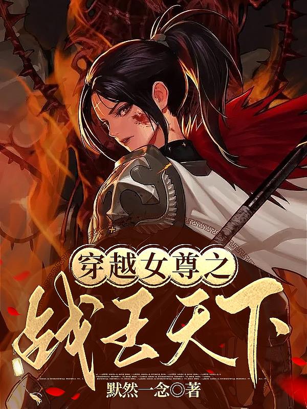 孙倩千千陈三老二