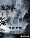 亲热不拉窗帘的图片