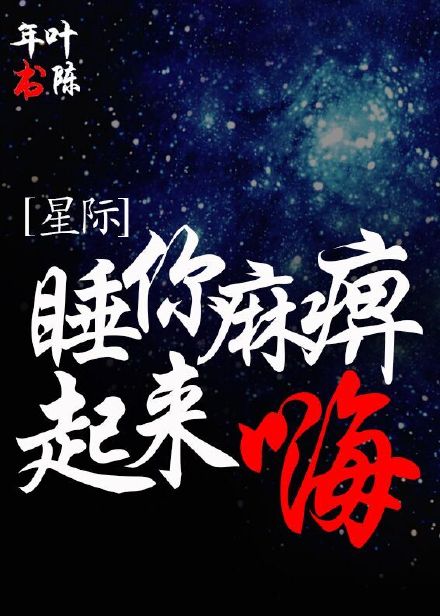 人鱼凶猛