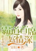 日批游戏
