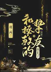 朋友喝醉偷上他妻子