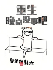 翁公在厨房添我下面小说