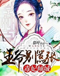 太极医仙