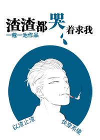 路边新娘普通话版电视剧免费观看