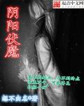 空去掉小内趴在地上打扑克视频