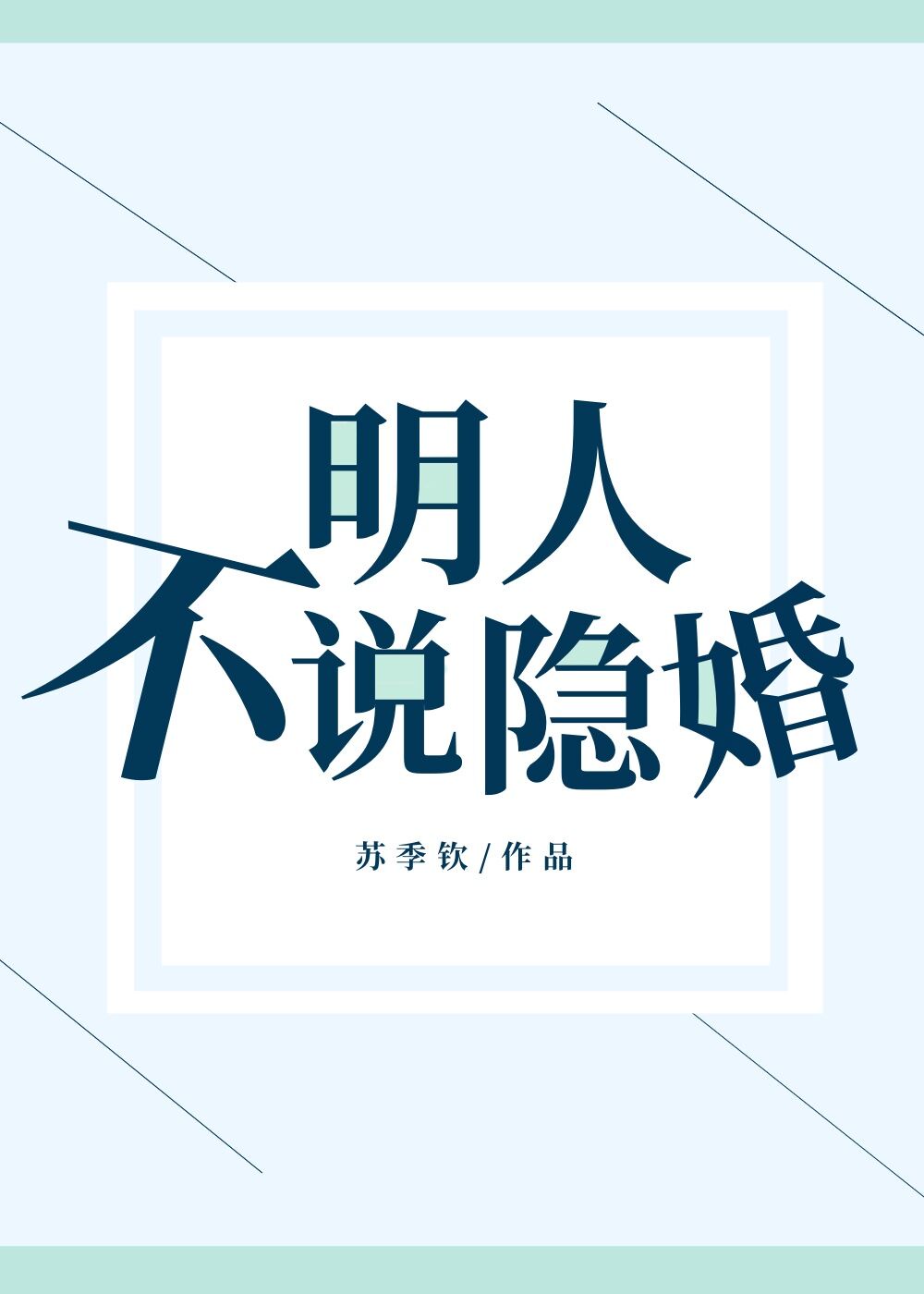 噼里啪啦动漫高清在线观看国语