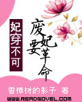 反派亲妈不好当[穿书]