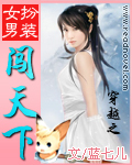 电视剧女人的战争