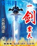 他是毒玫瑰by狄醉山