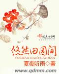 一级夫妻生活片