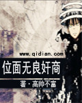 李承铉安以轩
