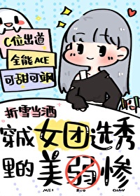 嫁给渣攻的反派哥哥