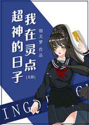 男人生殖进入女人m