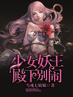 晨风杀女人现场图片