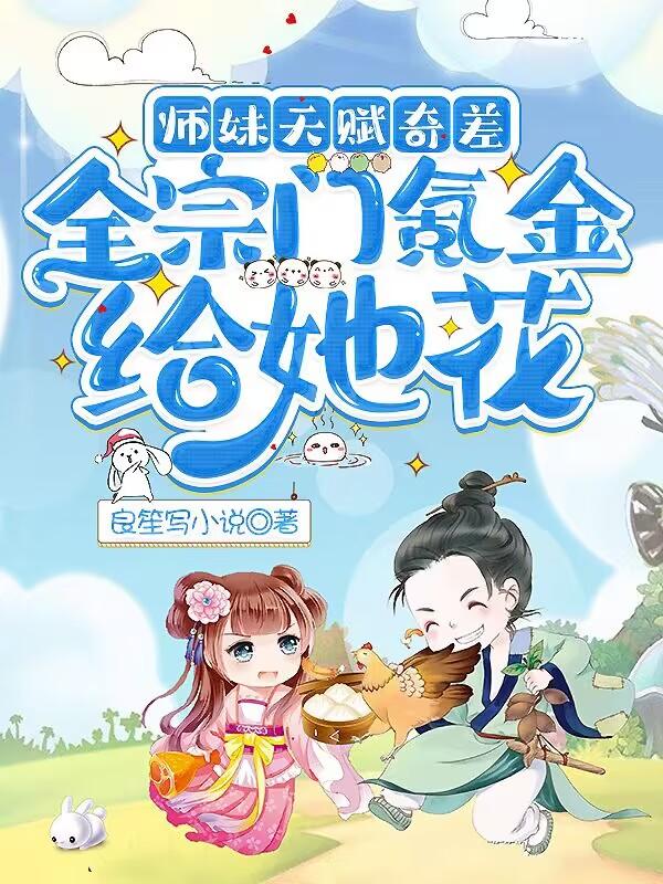 活鬼胎