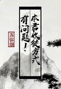富春山居图