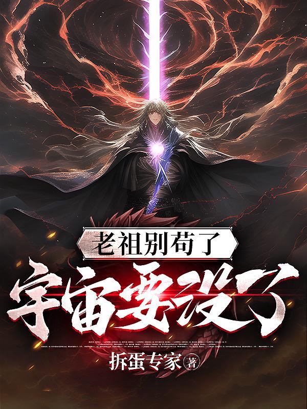 雳剑电视剧全集免费观看